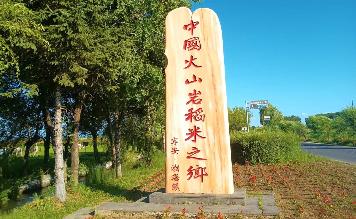 响水大米网 响水大米网