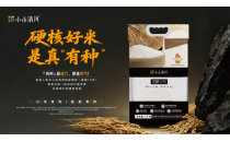 米饭静悄悄，一个东北大米品牌如何用&ldquo;冷饭&rdquo;叫醒万亿市场？