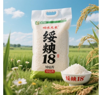 响水大米绥粳18-黑龙江省牡丹江市宁安市渤海镇