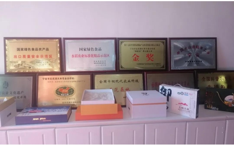 【古塔甄选&mdash;宁安好物】石板大米